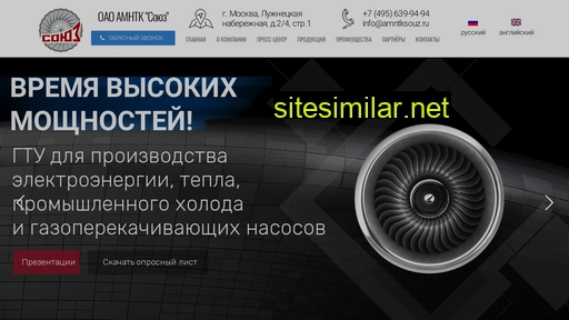 gtu-soyuz.ru alternative sites