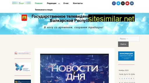 gtv-kbr.ru alternative sites
