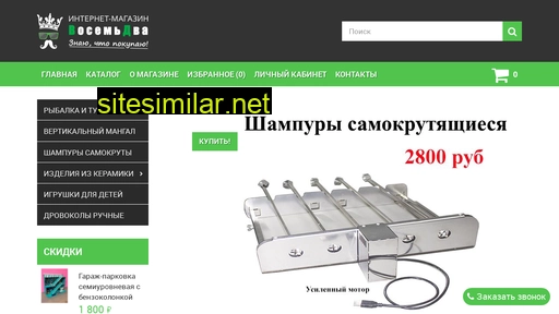 guba24.ru alternative sites