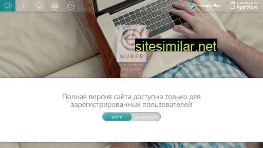 gubee.ru alternative sites