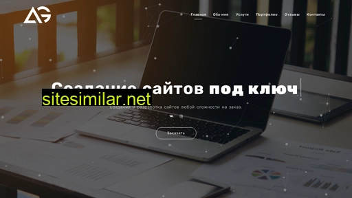 gubert.ru alternative sites