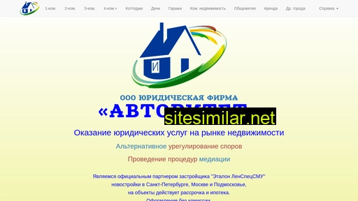 gub-avtoritet.ru alternative sites