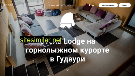 gudaurilodge.ru alternative sites