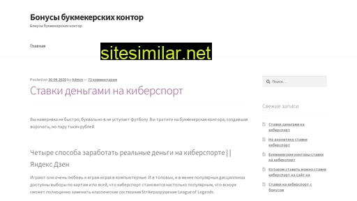 gudman-stroy.ru alternative sites
