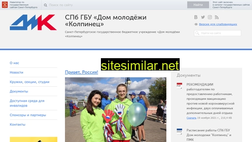 gudmk.kolp.gov.spb.ru alternative sites