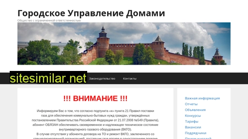 gud-dk.ru alternative sites