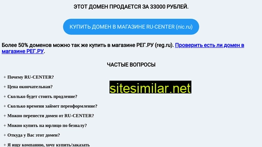 gudstroi.ru alternative sites