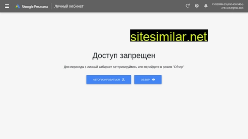 guestgoogle.ru alternative sites