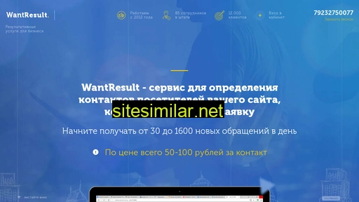guestsearch.ru alternative sites