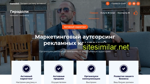 guiradoli.ru alternative sites