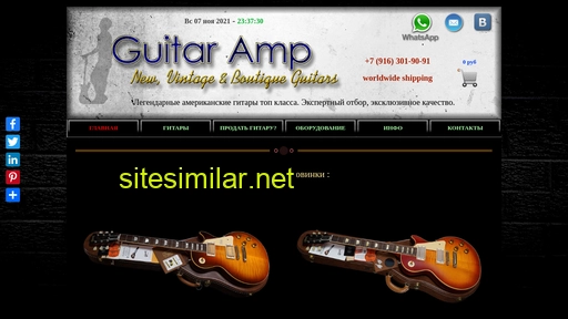 Guitar-amp similar sites