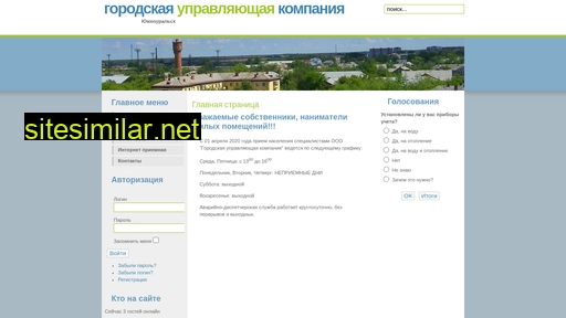 guk74.ru alternative sites