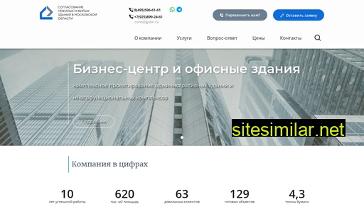 gukn.ru alternative sites