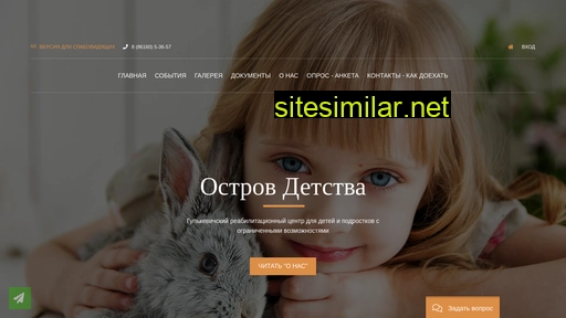 gulkevichi-rc.ru alternative sites