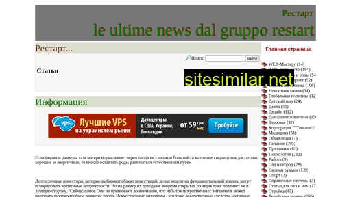 gullobyrestart.ru alternative sites
