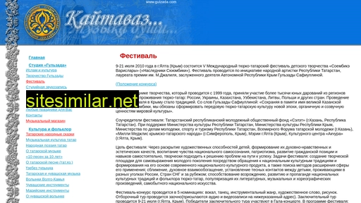 gulzada.ru alternative sites