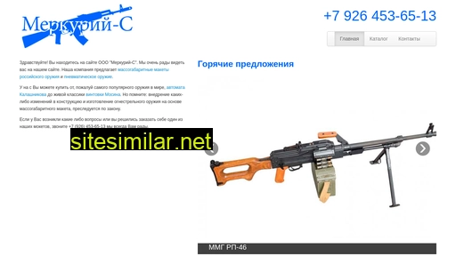 gunc.ru alternative sites