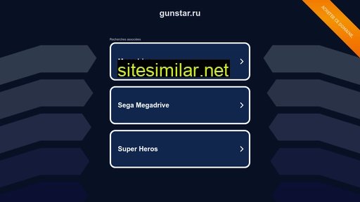 gunstar.ru alternative sites