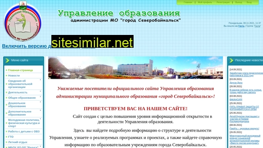 guo-sbk.ru alternative sites