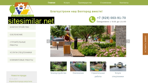 gupalov.ru alternative sites