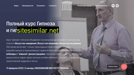 gupnoz.ru alternative sites