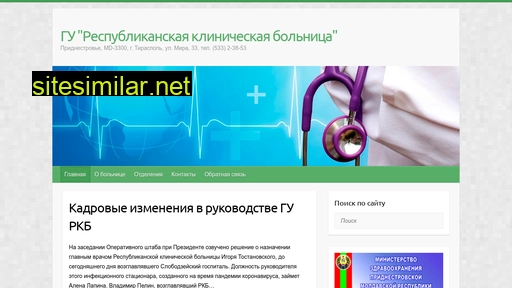 gurkb.ru alternative sites