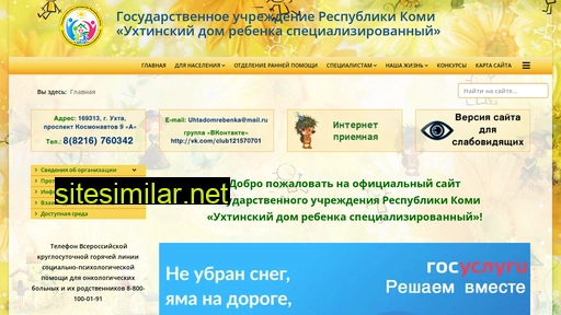 gurkudrs.ru alternative sites