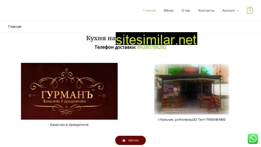 gurman07.ru alternative sites