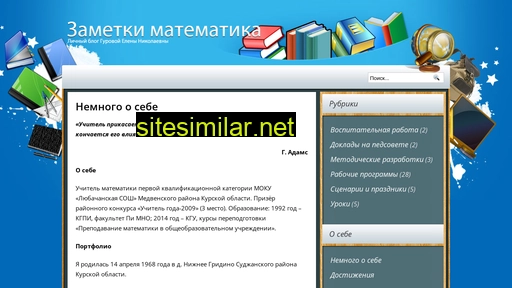gur-elena.ru alternative sites