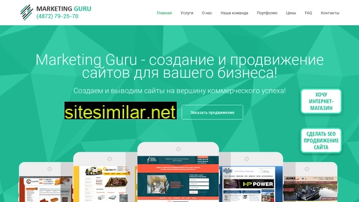 guru71.ru alternative sites