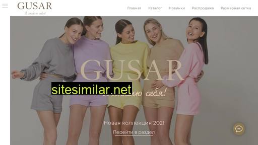 Gusar-online similar sites
