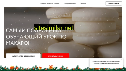 gusevadessert.ru alternative sites