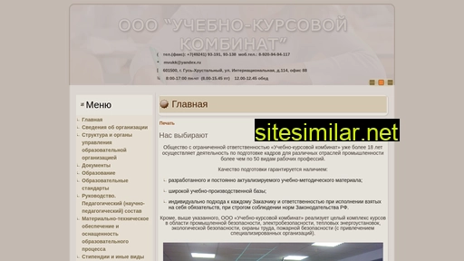 gusukk.ru alternative sites