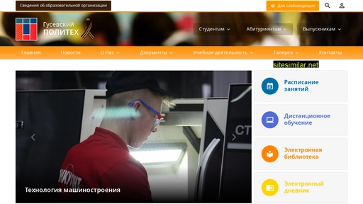 guspoliteh.ru alternative sites