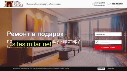 gustav-stroy.ru alternative sites