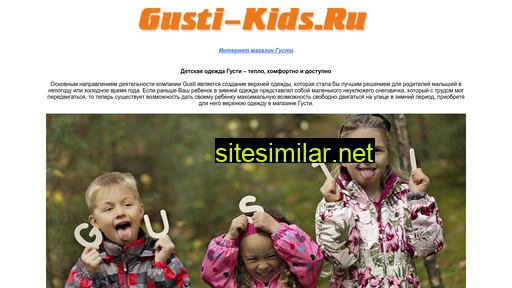 Gusti-kids similar sites