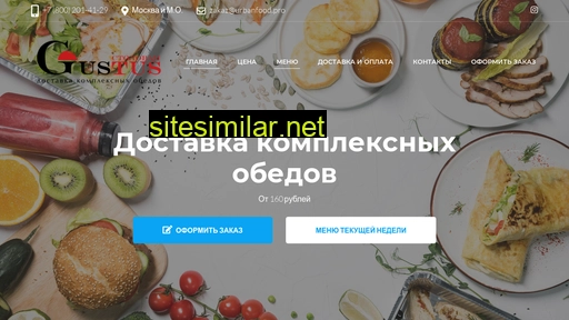 gustuscatery.ru alternative sites
