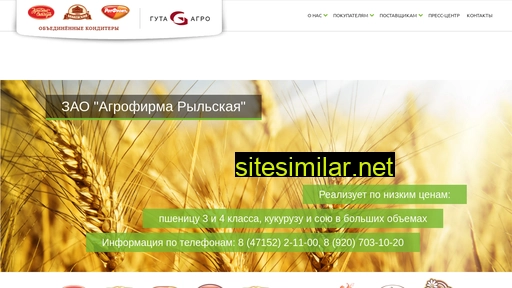 gutaagro.ru alternative sites