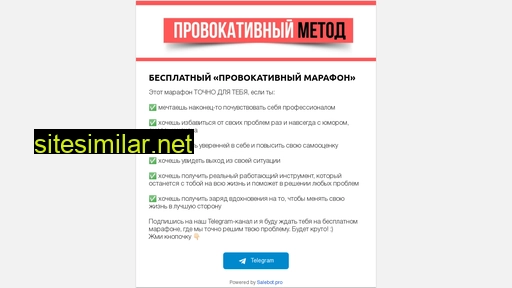 gutsaliuk.ru alternative sites
