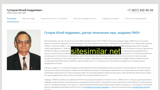 Gutorov-info similar sites
