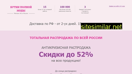 gut-shop.ru alternative sites