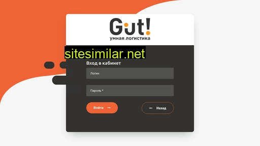 Gutpro similar sites