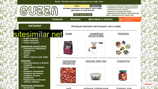 guzza.ru alternative sites