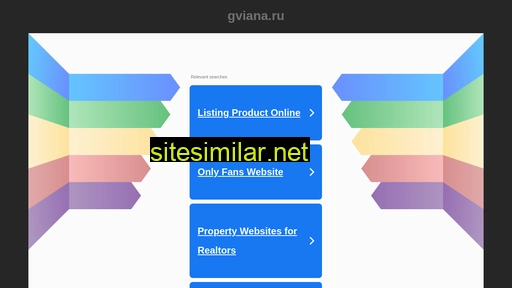 gviana.ru alternative sites