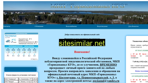 gvkanal.ru alternative sites