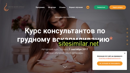 gvkons.ru alternative sites
