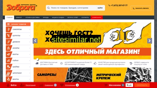 gvozd1.ru alternative sites