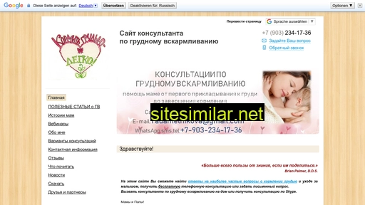 gv-consult.ru alternative sites