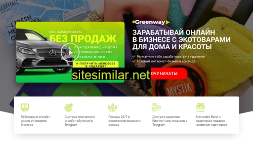gwayteam.ru alternative sites