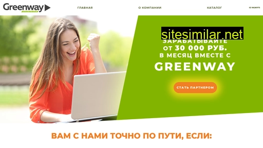 gw-ecobisnes.ru alternative sites